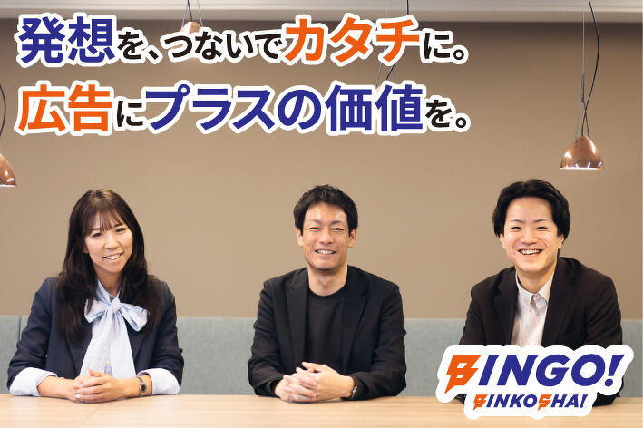 株式会社敏弘社の営業社員の写真1